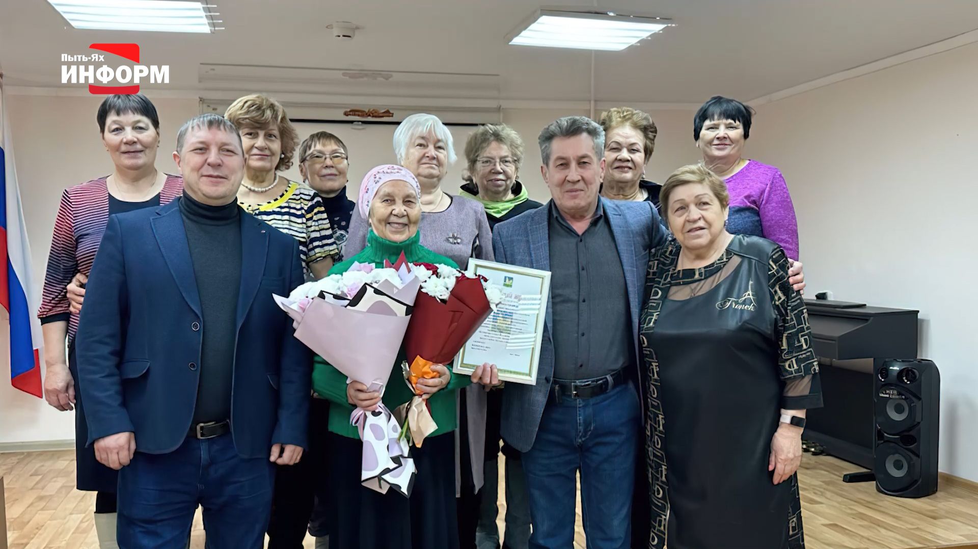 40 лет Пыть-Яхскому совету ветеранов