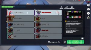 Играю в super sus