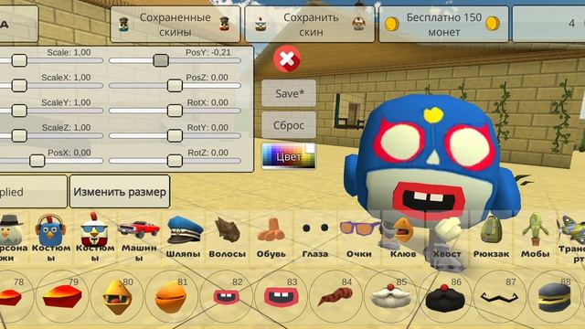 обнова! в чг