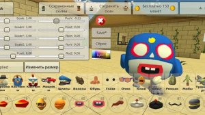 обнова! в чг