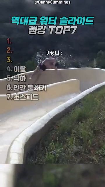 Китайские видео