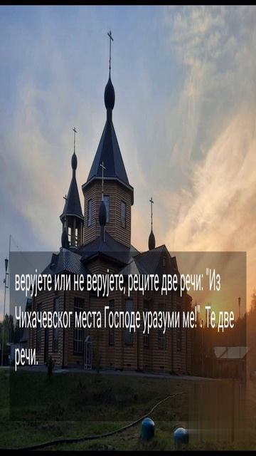 ЧУВАЈТЕ МИР У ДОМУ...3