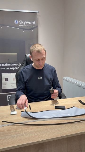 BACK PVC FLEXY готовое