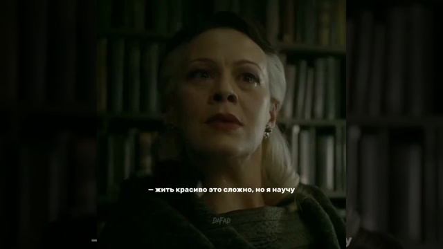 Драко Нарцисса Беллатриса