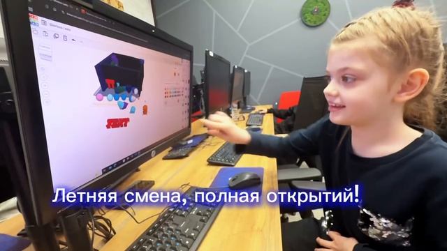 Летние каникулы в Российской Академии «Цифра»