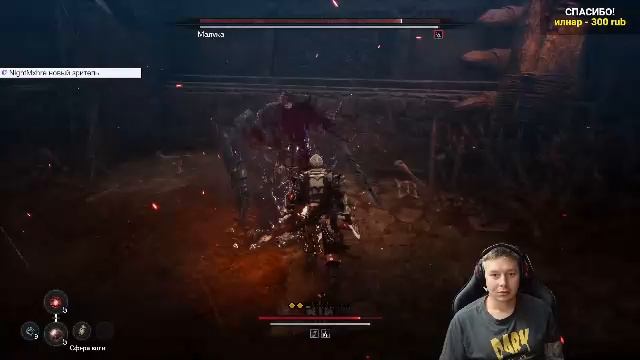 The First Berserker Khazan - Первое прохождение - Стрим.