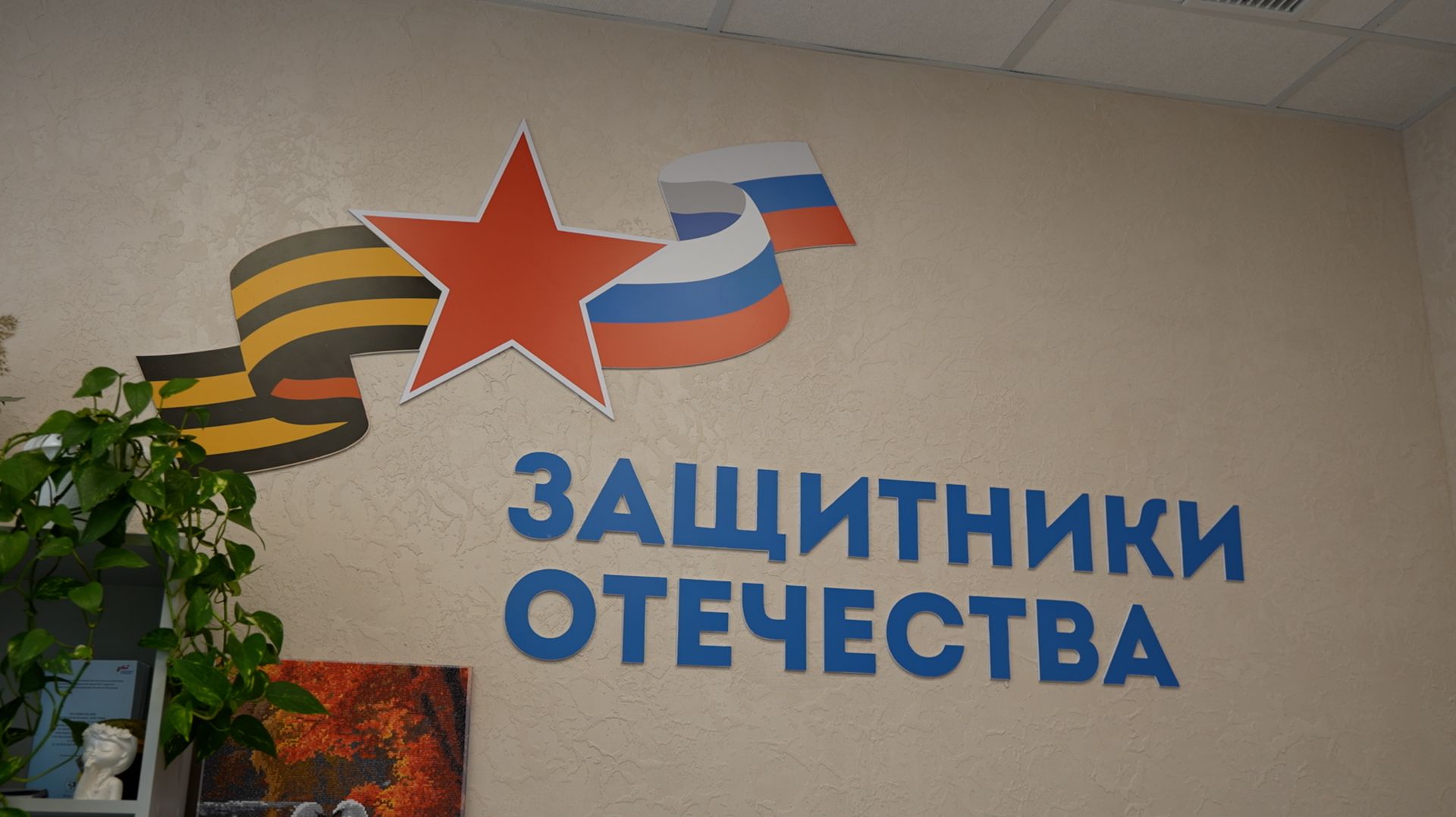 Социальные координаторы на Ставрополье продолжают помогать участникам СВО и семьям бойцов