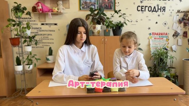 Урок который провёл я.  ГБОУ  343