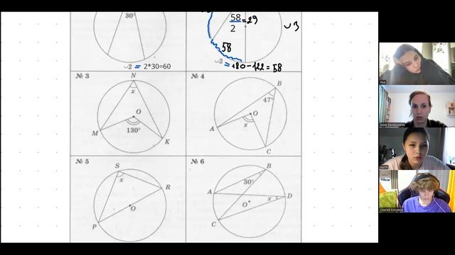 ОГЭ. Занятие 24. Окружность-2