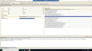 Как заполнять свойства специальной обработкой