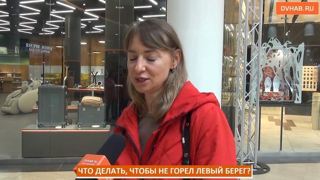 Что делать чтобы не горел левый берег