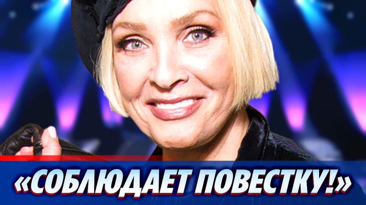 В Латвии объяснили высказывания Вайкуле о России 🔥 Новости Шоу Бизнеса