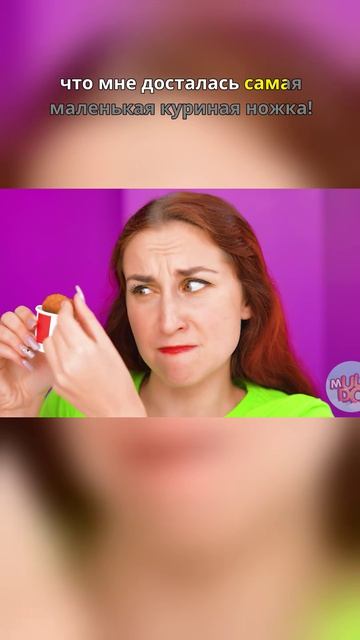 😳 Остальные страдают…