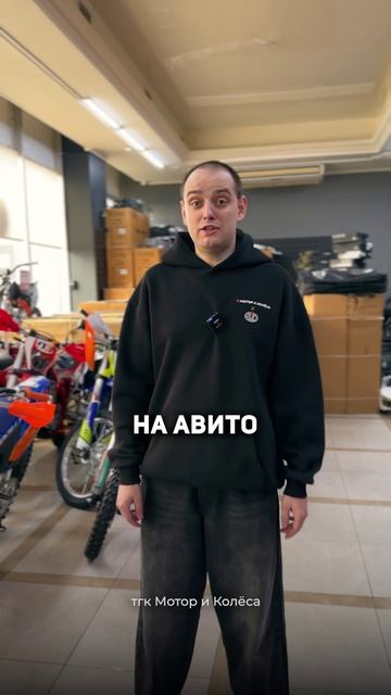 БУшка - это ловушка питбайк эндуро мотоцикл кросс мотосоветы