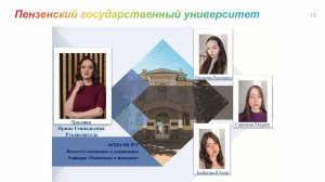 Всероссийская студенческая Олимпиада по статистике 2026