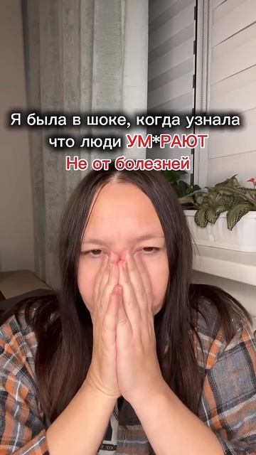 От чего наступает см*рть #гнм