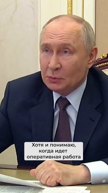 Путин впервые объяснил отключения интернета в России #путин #интернет #блокировки