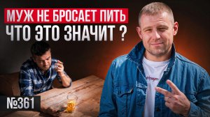 Сын употребляет наркотики и не хочет лечиться — как спасти его?