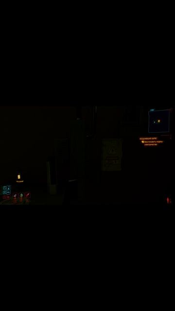 Cyberpunk 2077 Однажды после спасения Сола