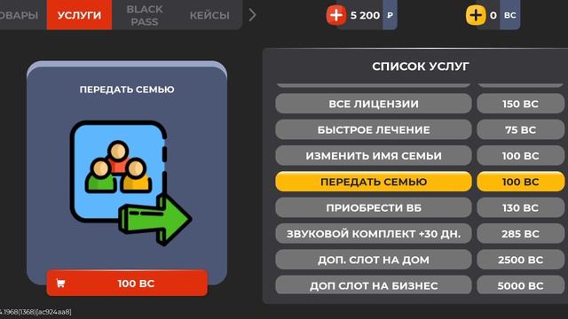 1 ссерия рп игры под названием Black Rassa