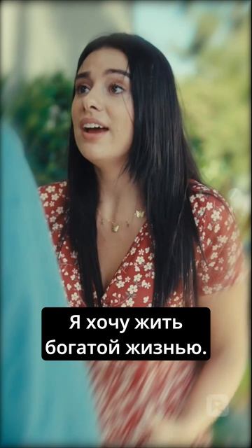 Разбей моё сердце снова - 12 серия из 80 | Break My Heart Again