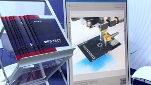 ИРЗ на выставке ExpoElectronica 2026