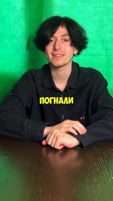 Что ТУТ ЛИШНЕЕ?!