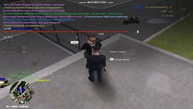 gta_sa 2026-04-24 15-25-01-868