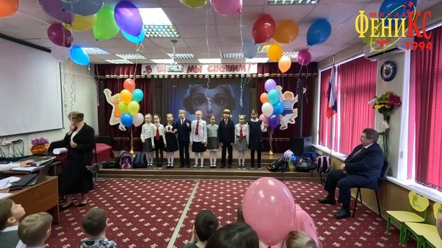 В школу мы спешим