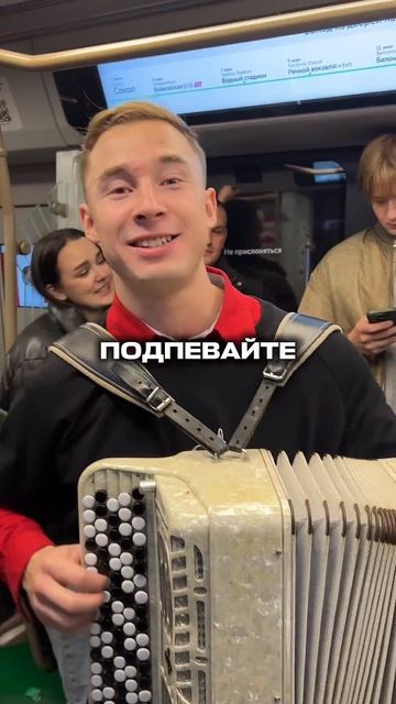 на какой секунде угадали? #баянистаюша #баянист #баян