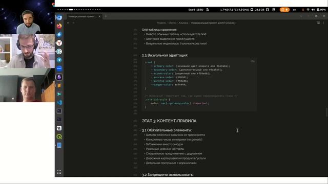 AI-агенты для бизнеса: научитесь создавать за 90 минут