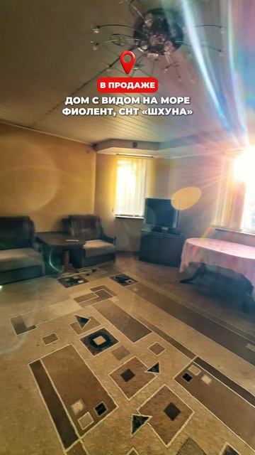 Дом в СНТ Шхуна с видом на море 