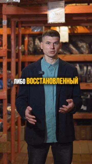 Блок управления: почему здесь важен оригинал ?