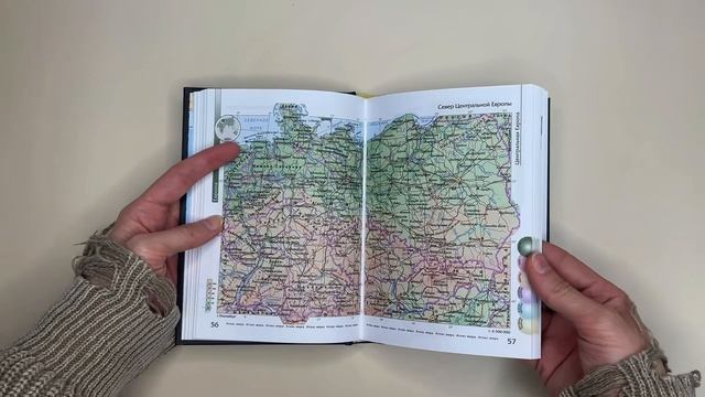 Листаем книгу «Атлас мира (в новых границах) (Т224)»