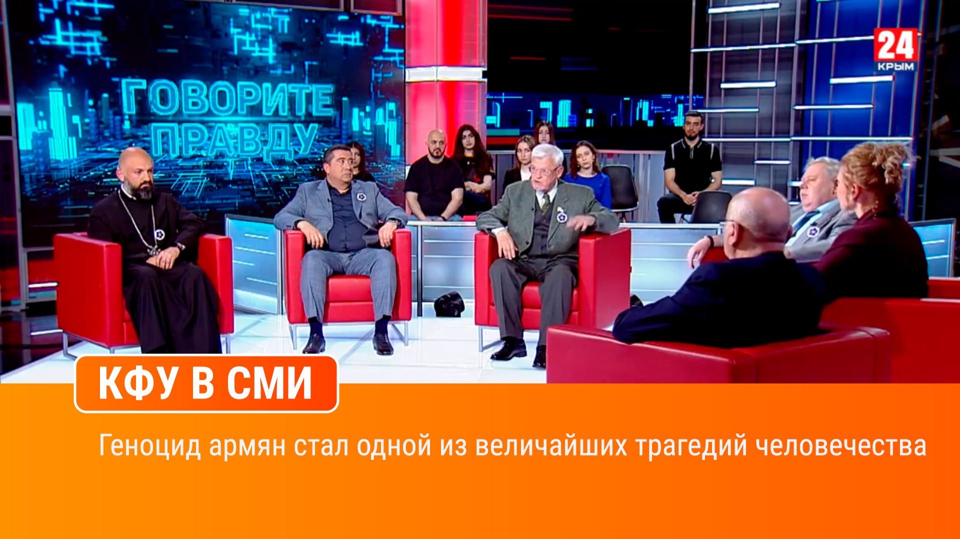 Геноцид армян стал одной из величайших трагедий человечества