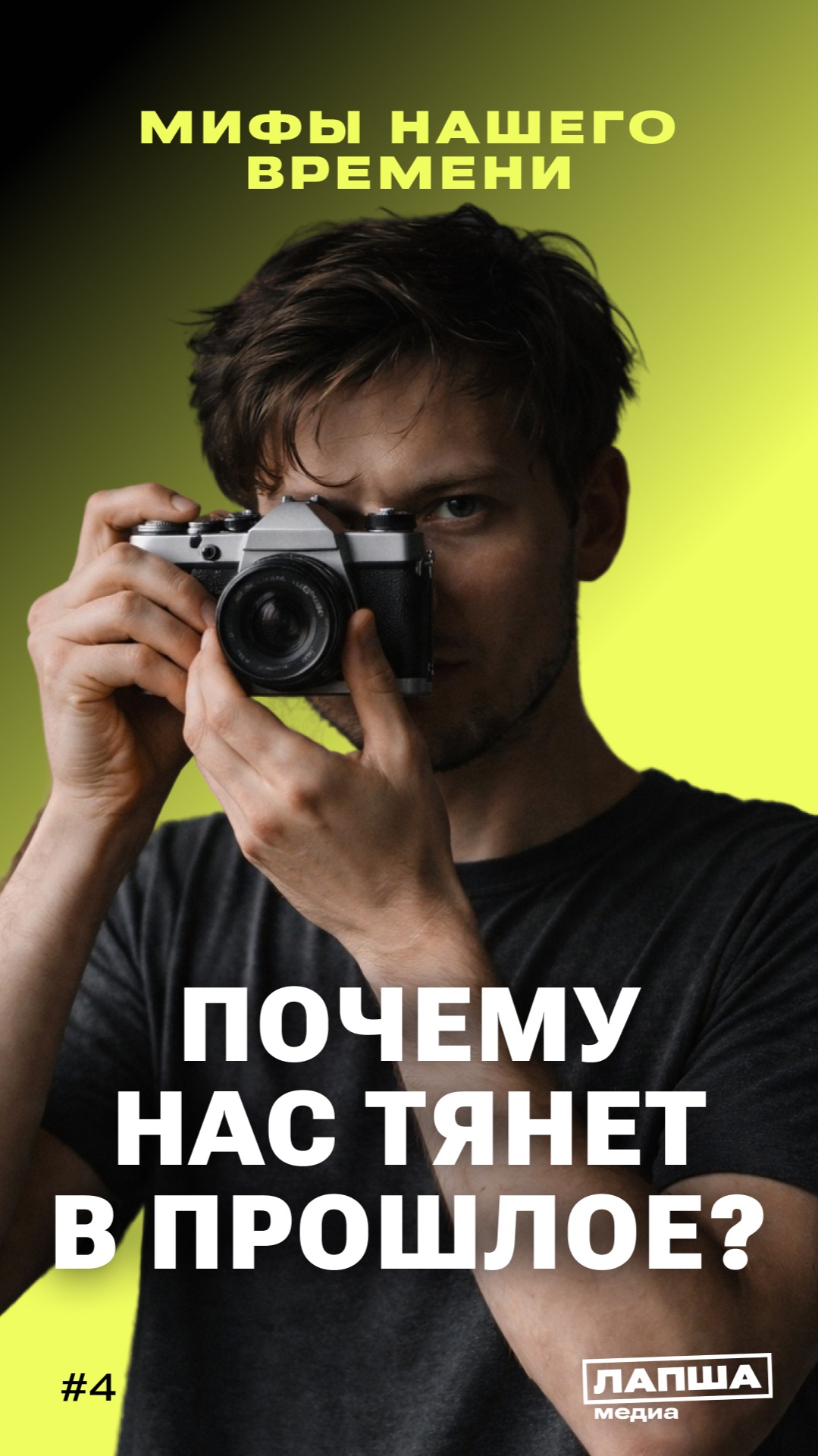 а вы задумывались, ЧТО ТАКОЕ НОСТАЛЬГИЯ?
