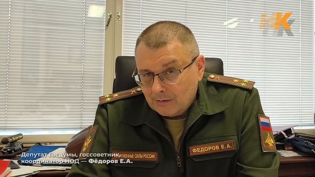 Евгений Фёдоров. Как нам быть?