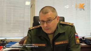 Евгений Фёдоров. Как нам быть?