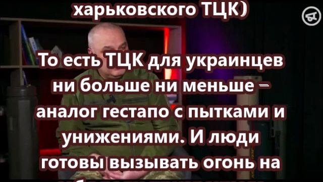 В ТЦК забирают телефоны у мобилизованных, чтобы они не могли навести российские ракеты