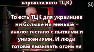 В ТЦК забирают телефоны у мобилизованных, чтобы они не могли навести российские ракеты