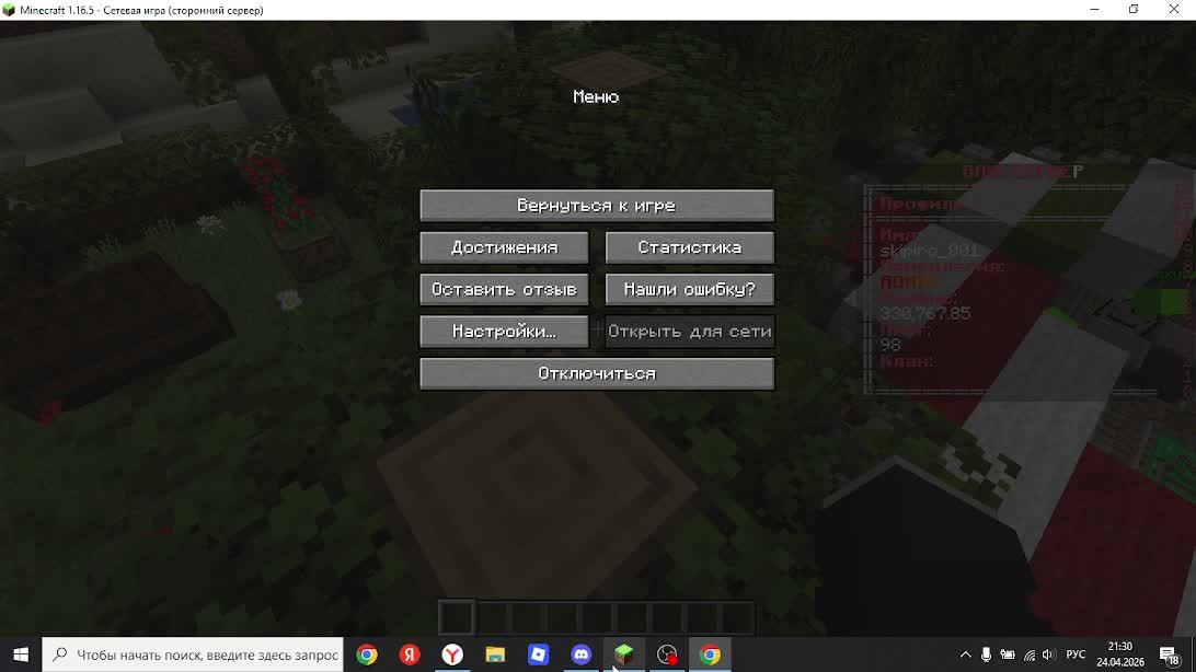 я хз о названию