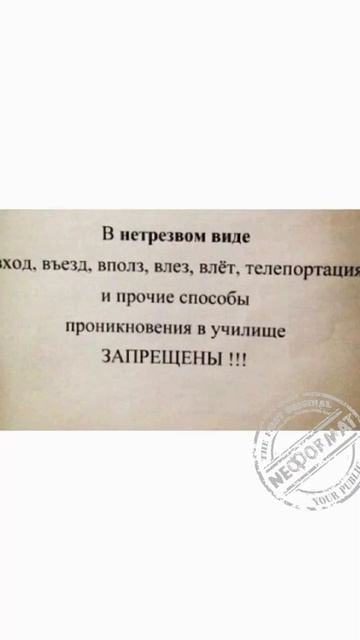 камень не выбрасывать без него лифт не будет возить детей