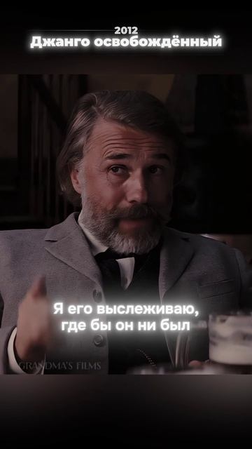 Кто такой охотник за головами? #кино #фильм