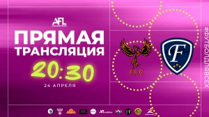 "Феникс" - "Фонтаны" | Дивизион 6