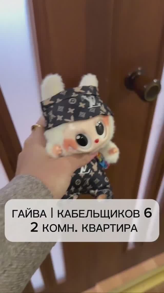 2к квартира на Гайве 🫶🏼🏙️