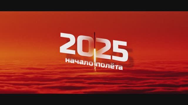 Тизер новой стратегии VinPin 2025-2030 | MoMovies Production