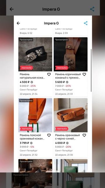 Мы на Авито! С выгодным предложением для вас!