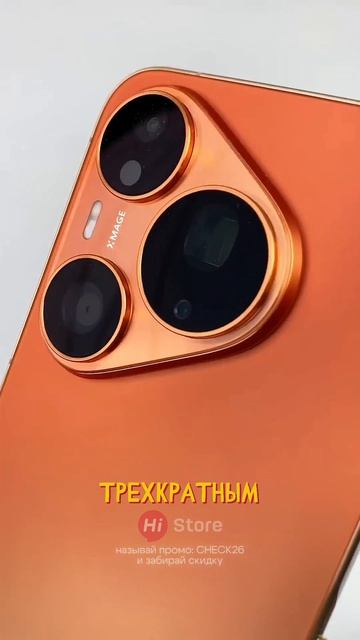 САМЫЙ КРАСИВЫЙ СМАРТФОН из существующих