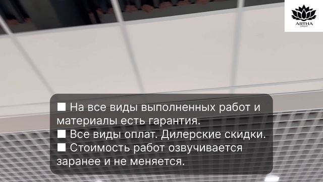 Потолки Armstrong под ключ | Монтаж навесных и натяжных потолков любой сложности