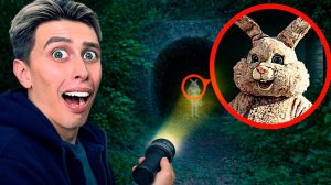 ПРАВДА ПРО БАНИМЕНА МЫ ПРОВЕРИЛИ СУЩЕСТВУЕТ ОН ИЛИ НЕТ